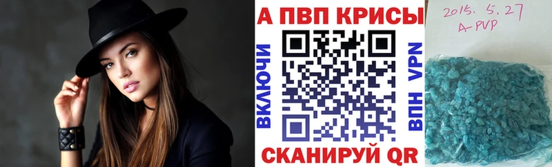 Alpha-PVP СК  Купить  Каргополь 