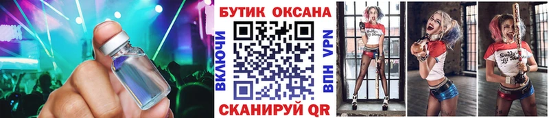 Бутират оксибутират Каргополь