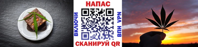 Печенье с ТГК марихуана  Купить  Каргополь 