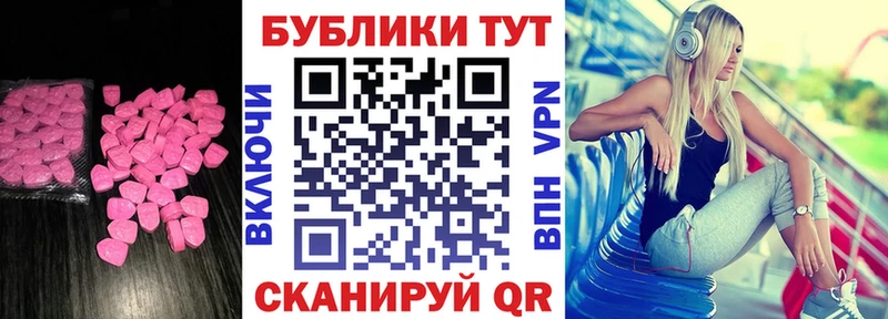 Купить закладки  Каргополь  Экстази XTC 