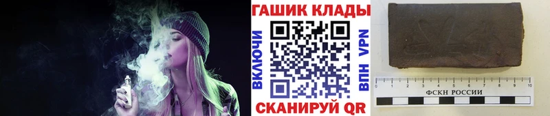 ГАШИШ VHQ  Купить закладки  Каргополь 