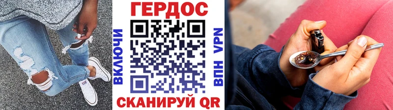 ГЕРОИН афганец Купить Каргополь