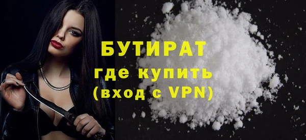 кокаин Михайловка