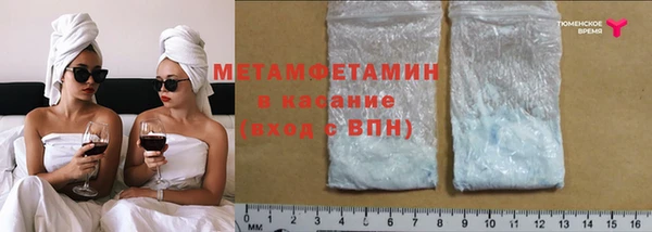 кокаин Михайловка