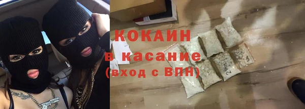 кокаин Михайловка