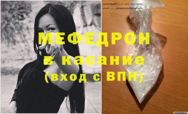 кокаин Михайловка