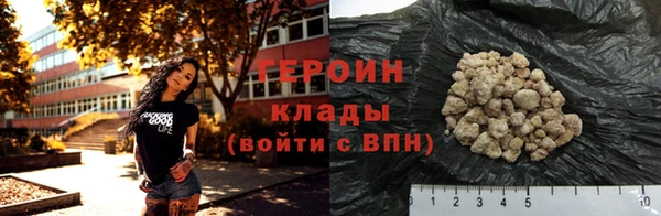 кокаин Михайловка