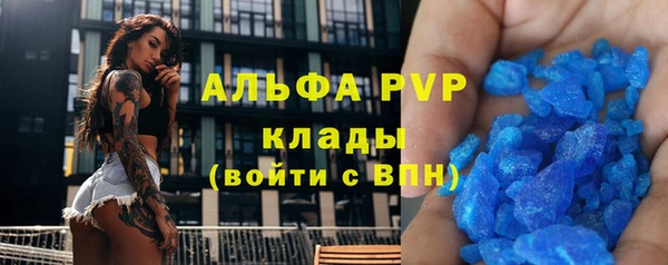 кокаин Михайловка