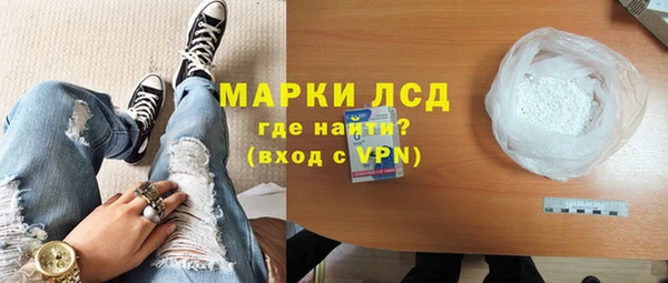 кокаин Михайловка