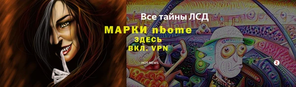 кокаин Михайловка