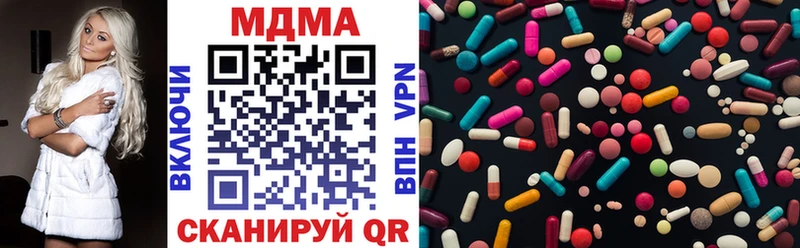 Купить  Каргополь  МДМА кристаллы 