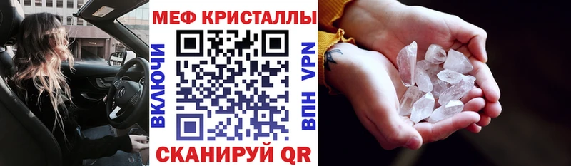 МЯУ-МЯУ 4 MMC  Купить где  Каргополь 