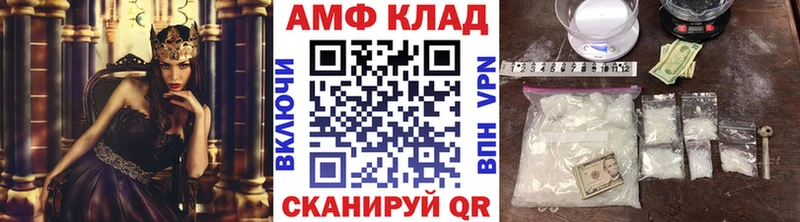 Первитин пудра  Купить закладки  Каргополь 