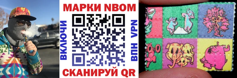 Наркотические марки 1,5мг  Купить закладки  Каргополь 